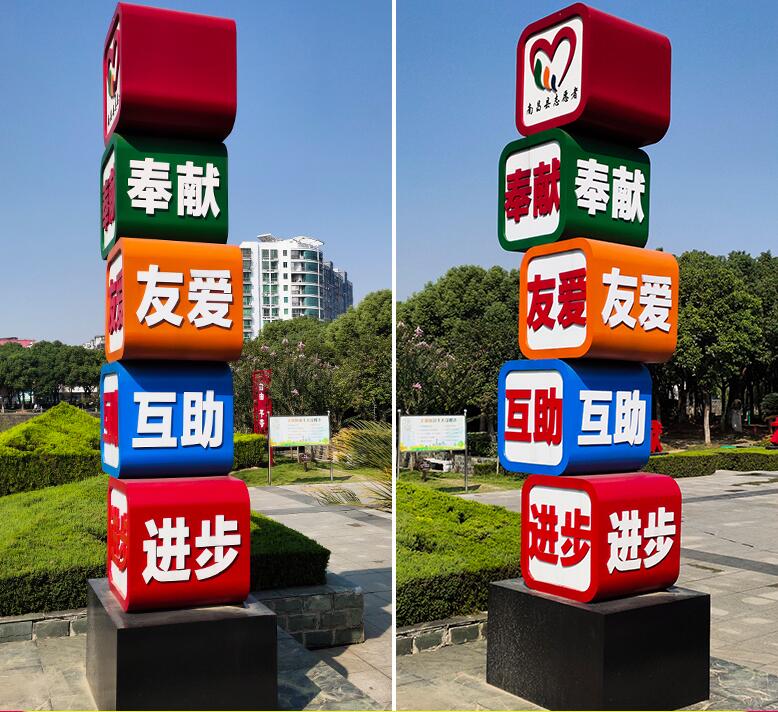 博厚镇企业为什么需要制作精神堡垒?